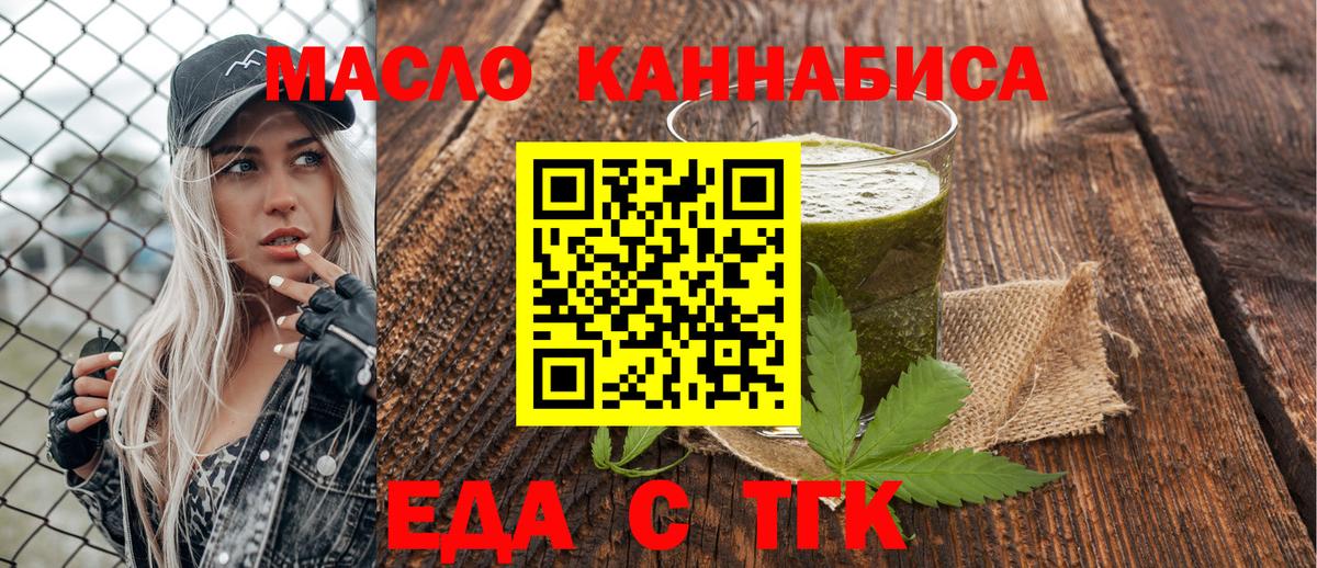Canna-Cookies конопля  Вход с VPN  Сарапул 