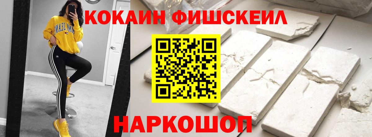 Кокаин VHQ  Кокаин  КОКАИН 97%  Сарапул  Вход с VPN 