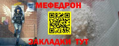 скорость Янаул
