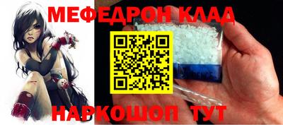 бутик Ангарск