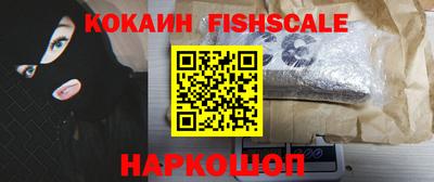 кокаин Ярославль