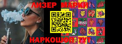 скорость Янаул