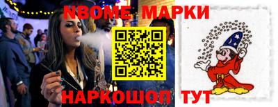 скорость Янаул