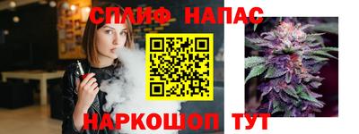 скорость Янаул
