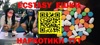 скорость Янаул