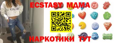 скорость Янаул