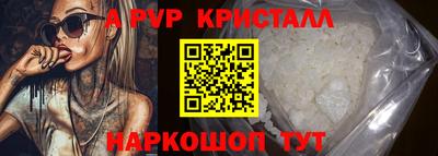 MDMA Premium VHQ Ярцево