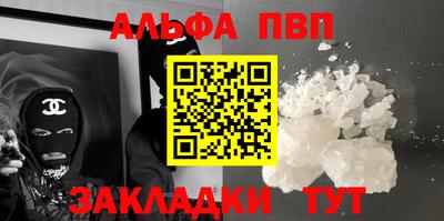 скорость Янаул