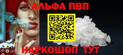 скорость Янаул