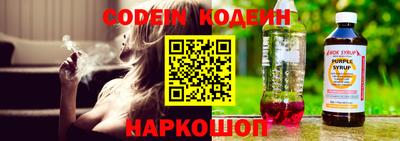 кокаин Ярославль