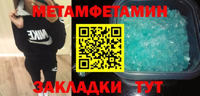дживик Анапа