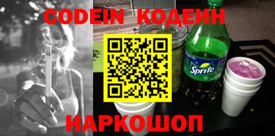 кокаин Ярославль