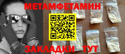 MDMA Premium VHQ Ярцево