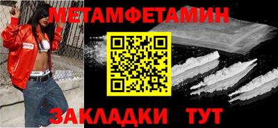 кокаин Ярославль