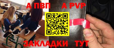 скорость Янаул