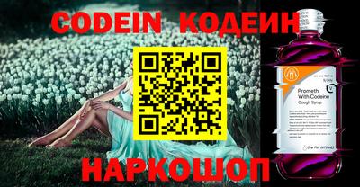 кокаин Ярославль