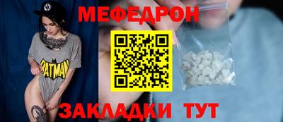 скорость Янаул