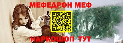 скорость Янаул