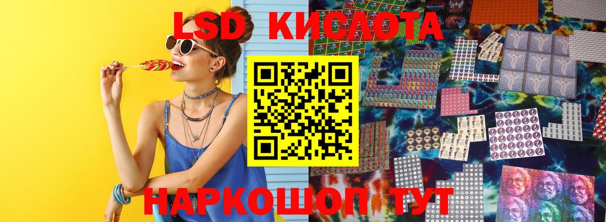 Сарапул  Лсд 25 экстази кислота  Вход с VPN  LSD-25 экстази ecstasy 