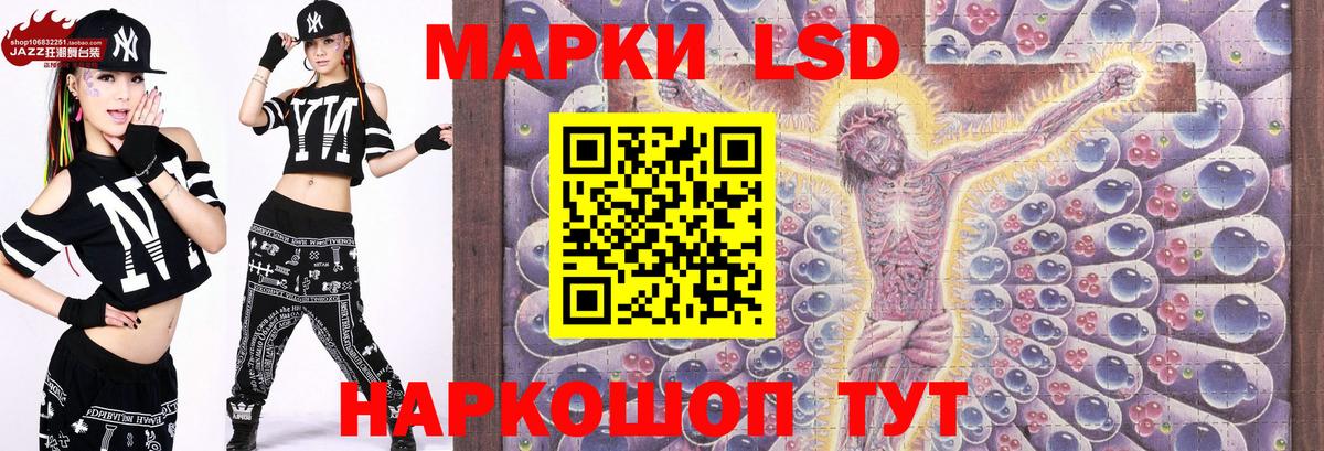 хочу   Марки NBOMe 1,8мг  Вход с VPN  Сарапул 