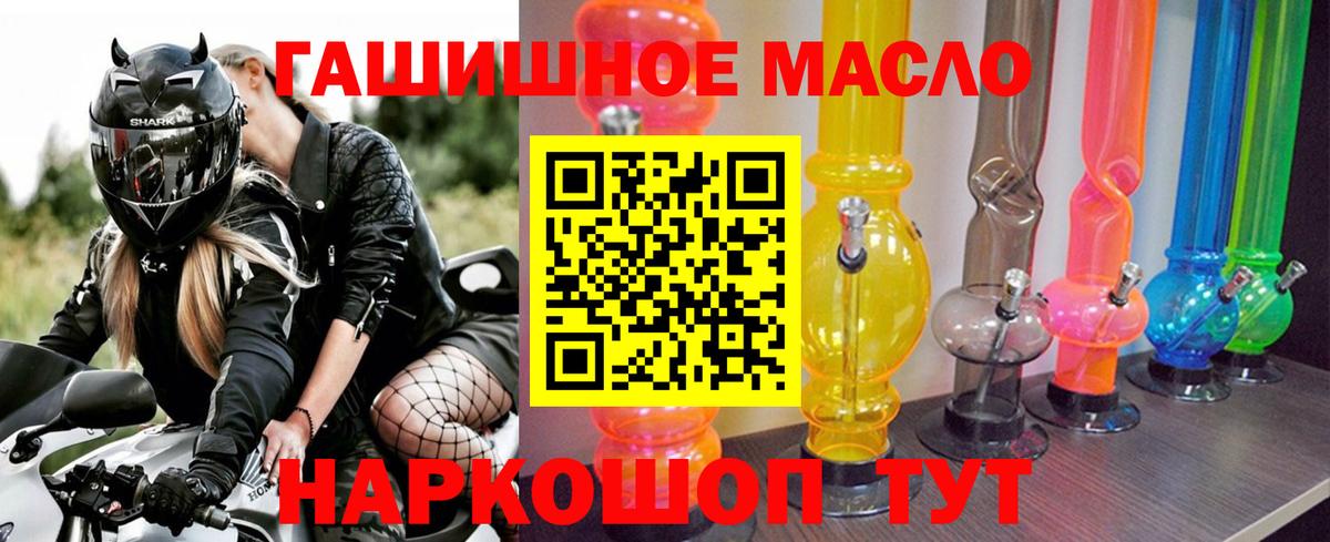 Сарапул  blacksprut вход  Вход с VPN  Дистиллят ТГК вейп 