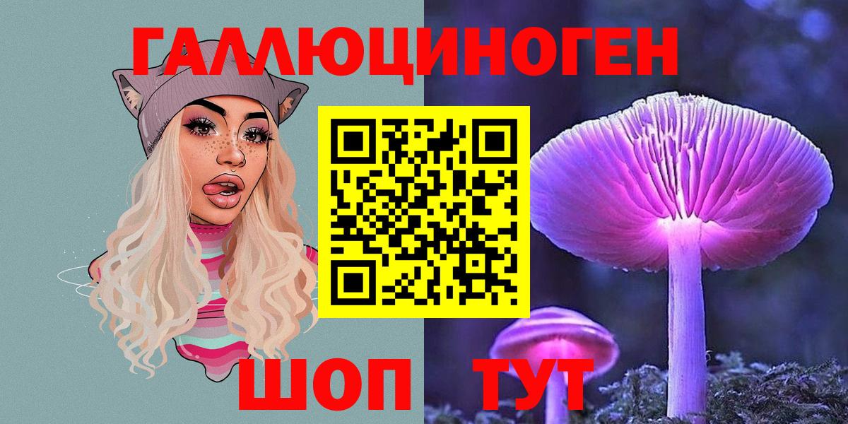 Псилоцибиновые грибы Psilocybine cubensis  Галлюциногенные грибы мухоморы  Вход с VPN  Сарапул 