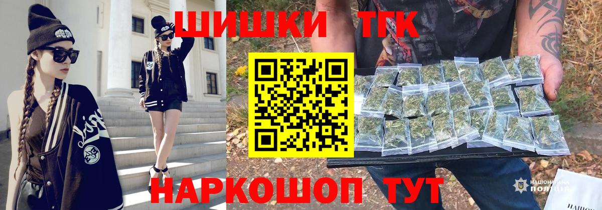 Бошки марихуана конопля  Конопля ГИДРОПОН  Вход с VPN  Сарапул 